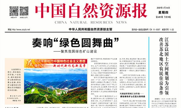 202004081586312328127485.png 微信圖片_20200116115128_副本_副本.png