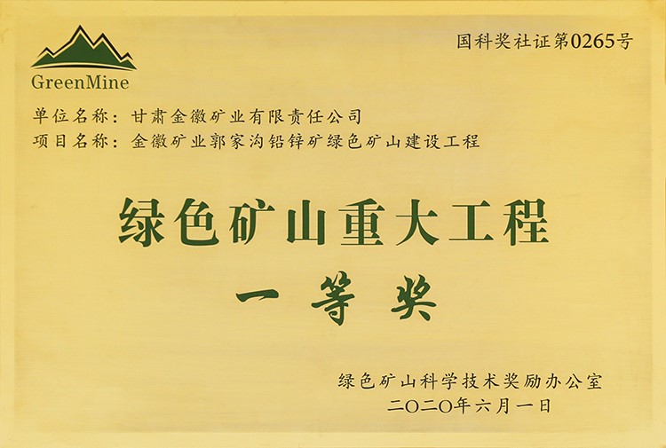 202009171600328193114597.jpg 11.jpg